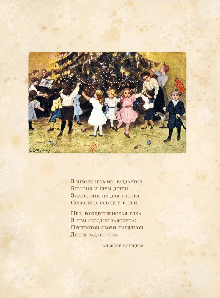 Set Wunderbare Traditionen (3 Bücher)